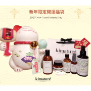 仙氣逼人福袋 (5件) 優惠價 : HK$998 , 原價: HK$2020  